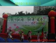 云南會展會議公司 專業(yè)的會議及展覽服務