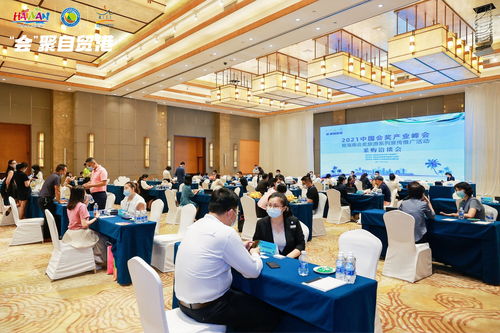 海南高位謀劃會展新高地，會獎旅游引領旅游發展新動能